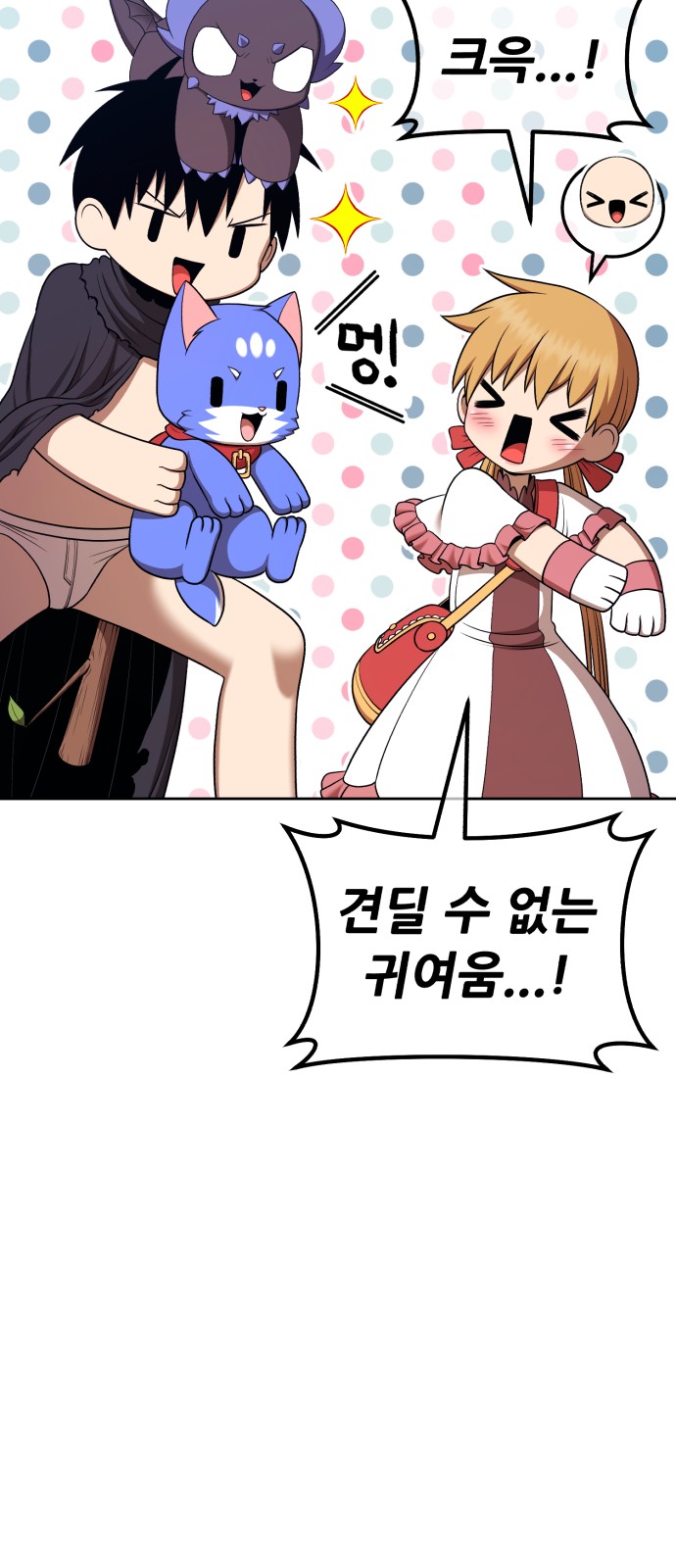149 페이지