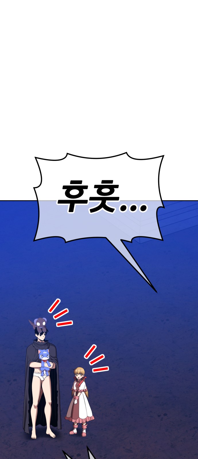 150 페이지