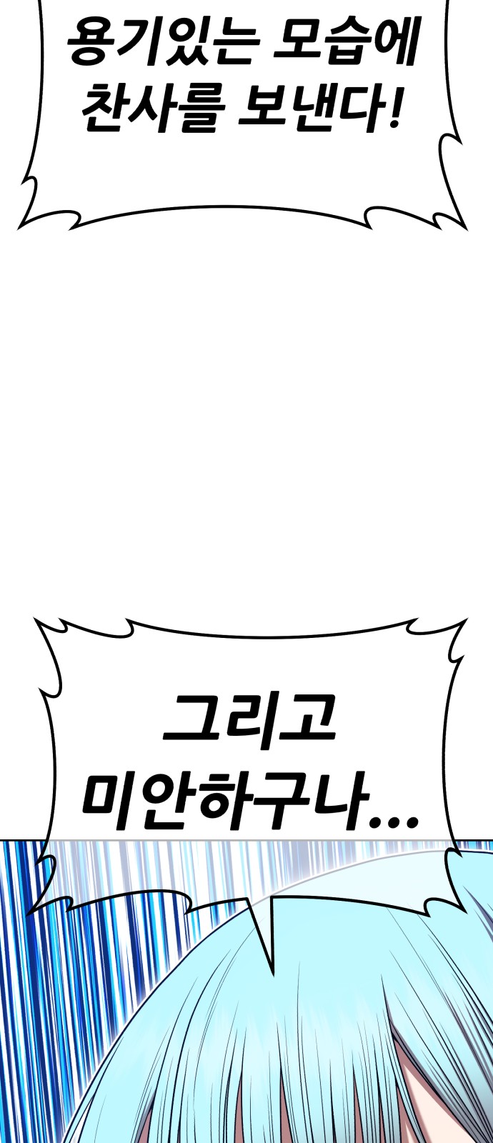 158 페이지