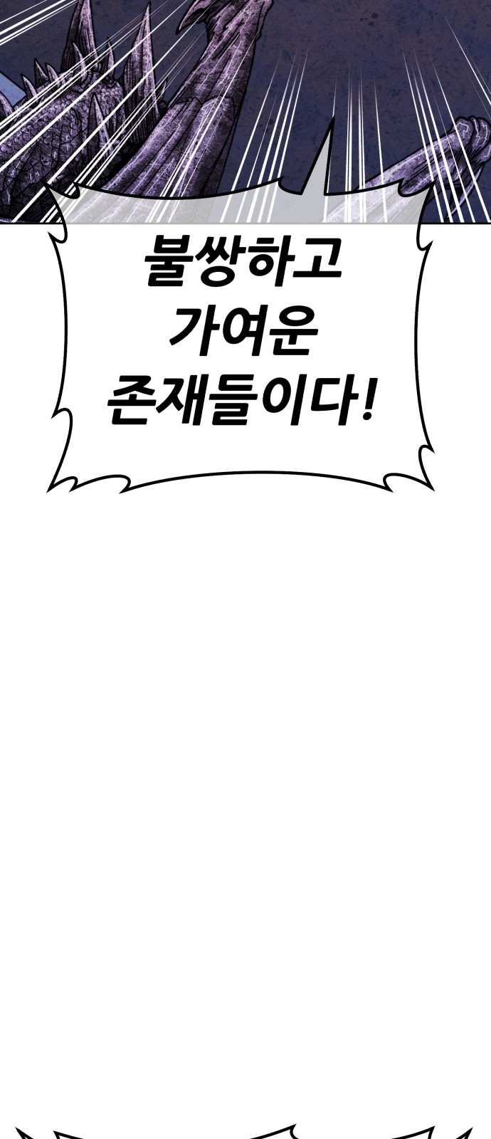 163 페이지