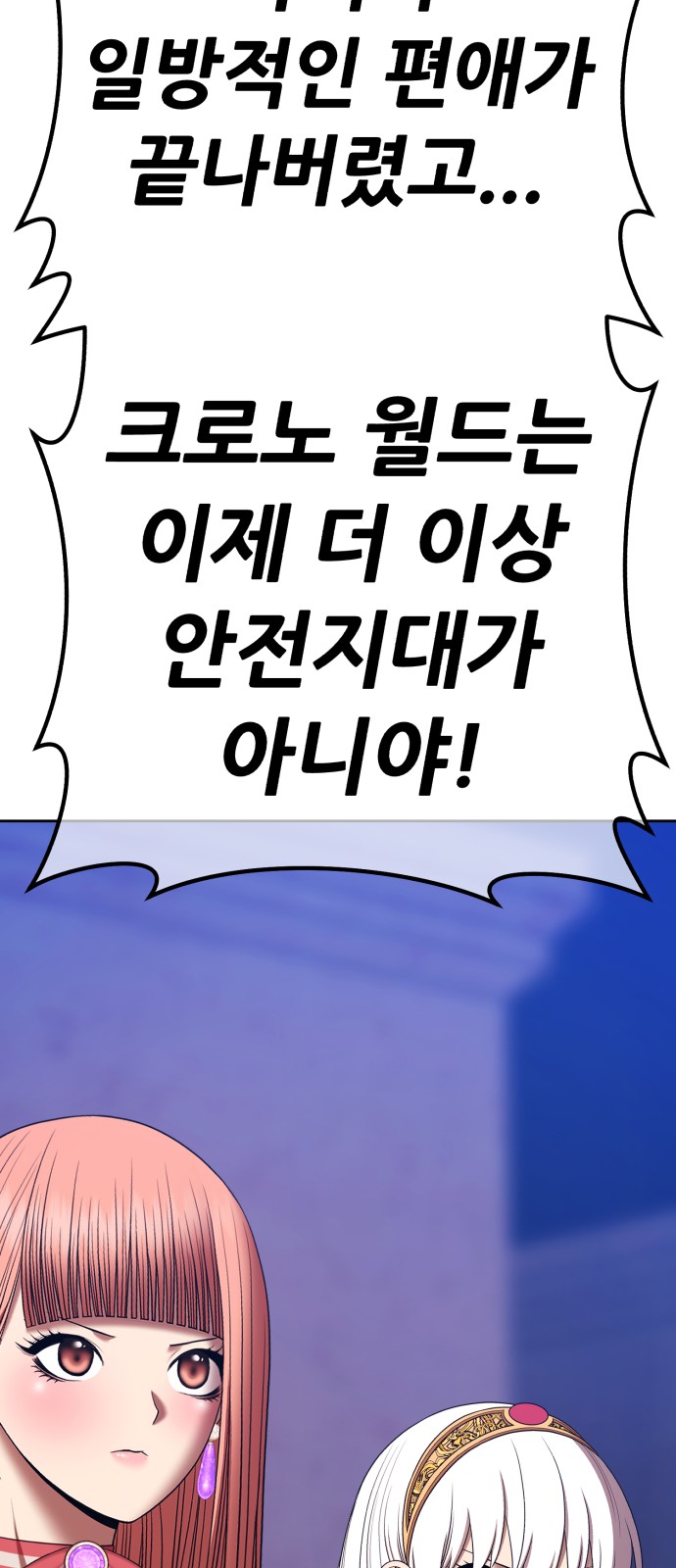 171 페이지