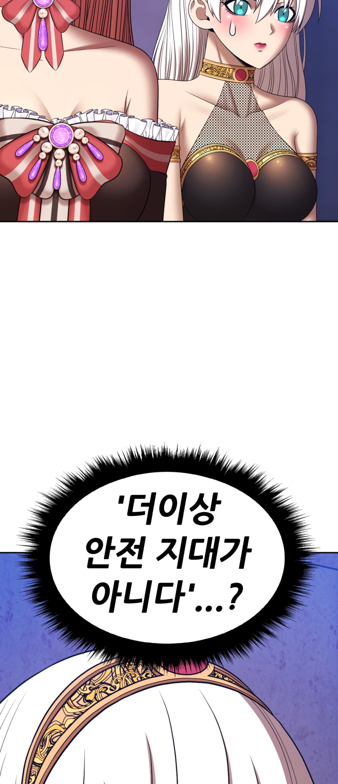 172 페이지