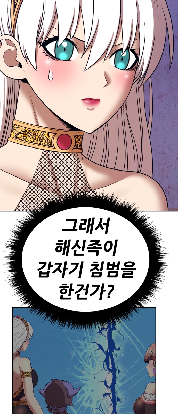 173 페이지