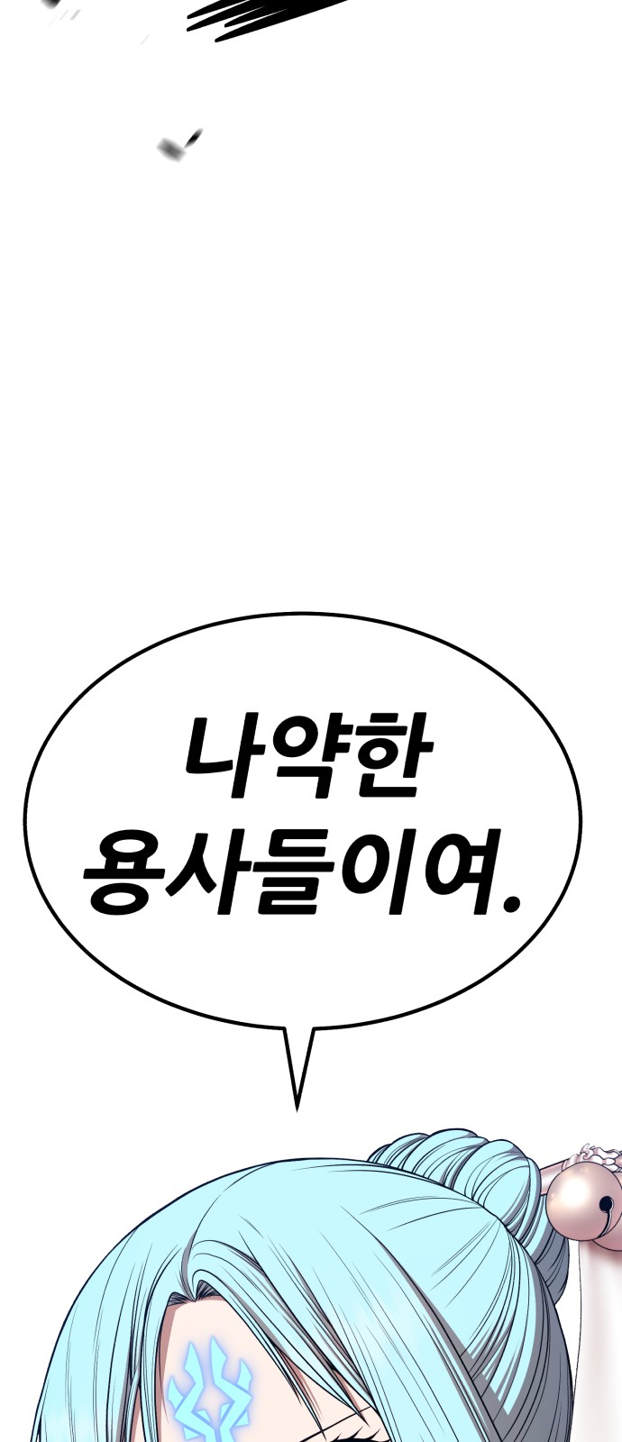 189 페이지