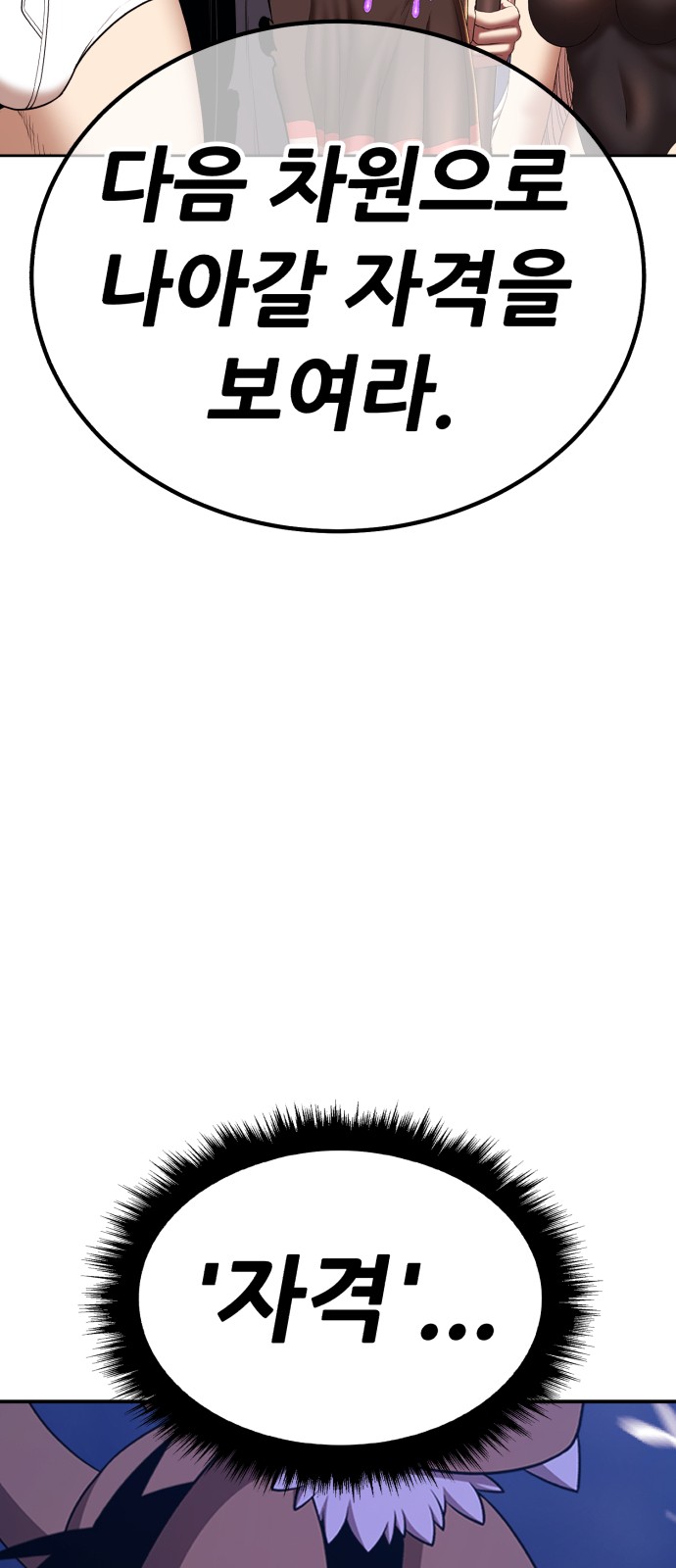 192 페이지