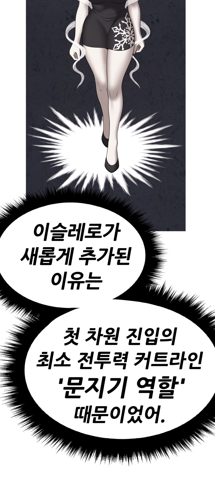 195 페이지