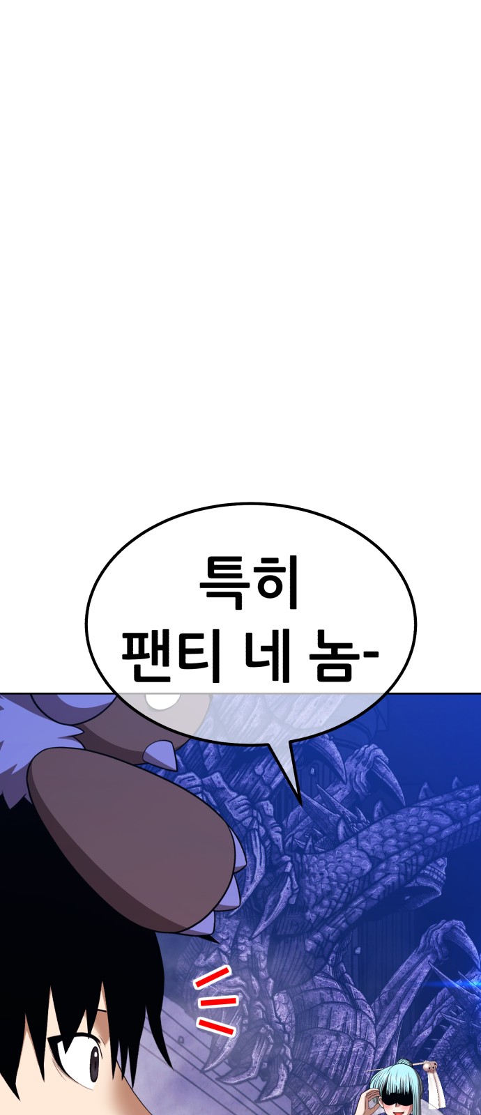 196 페이지