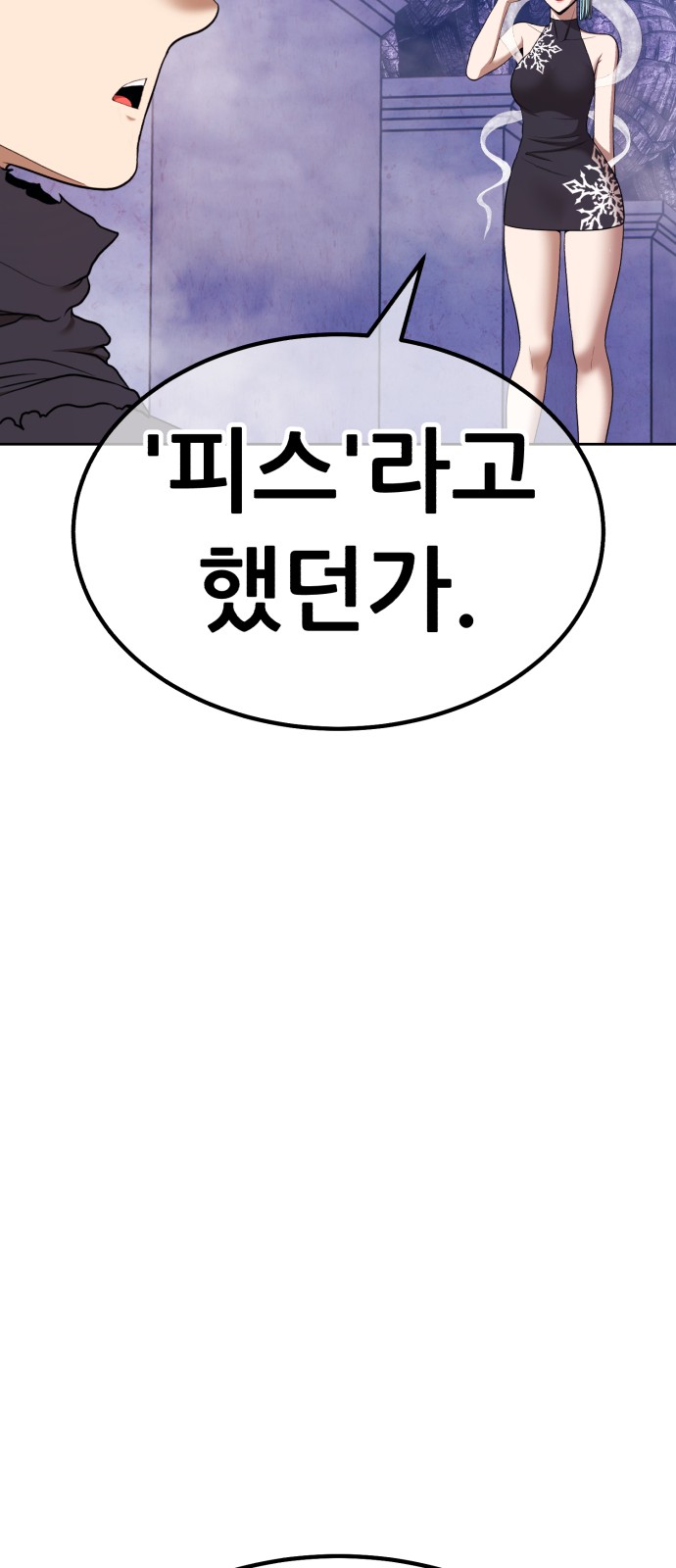 197 페이지