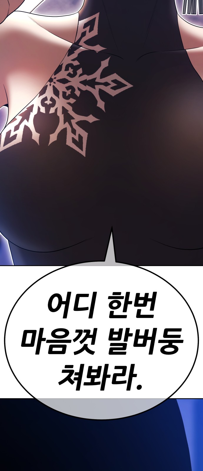 199 페이지