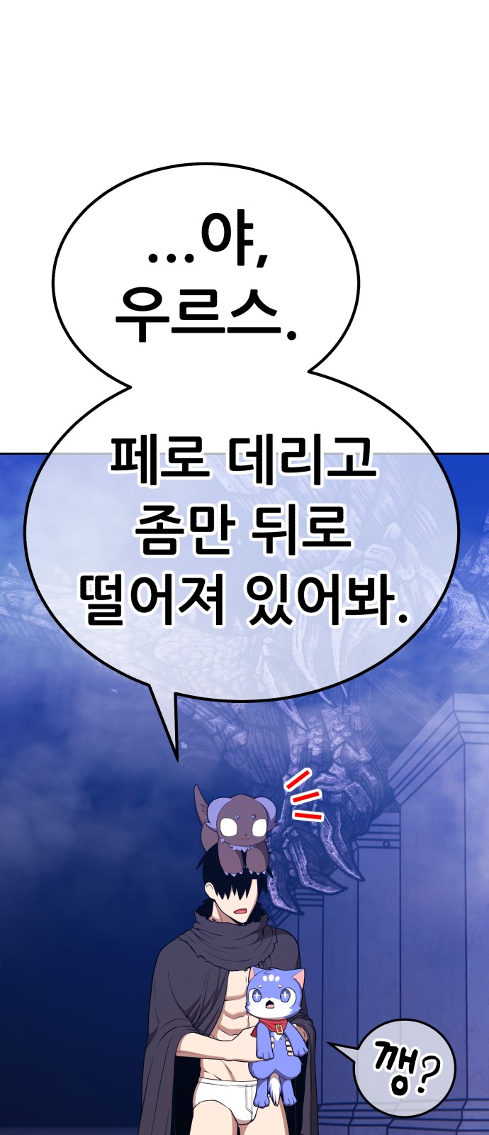 201 페이지