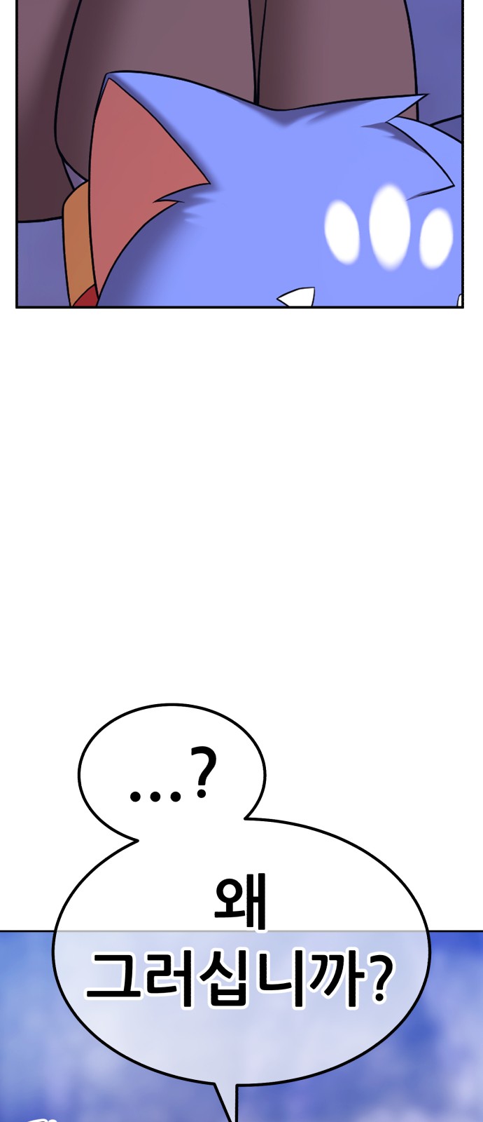 203 페이지