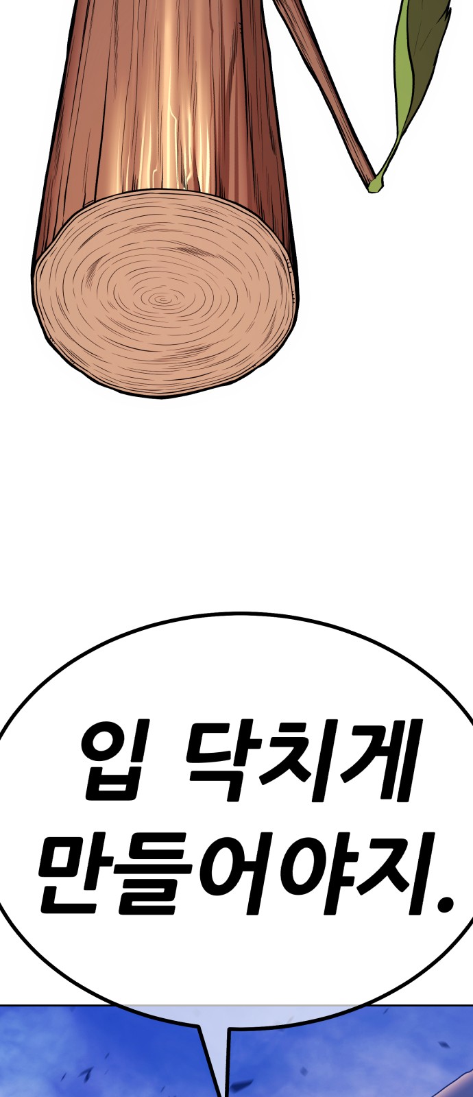 214 페이지