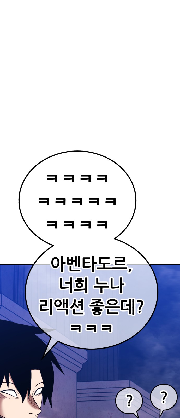 238 페이지