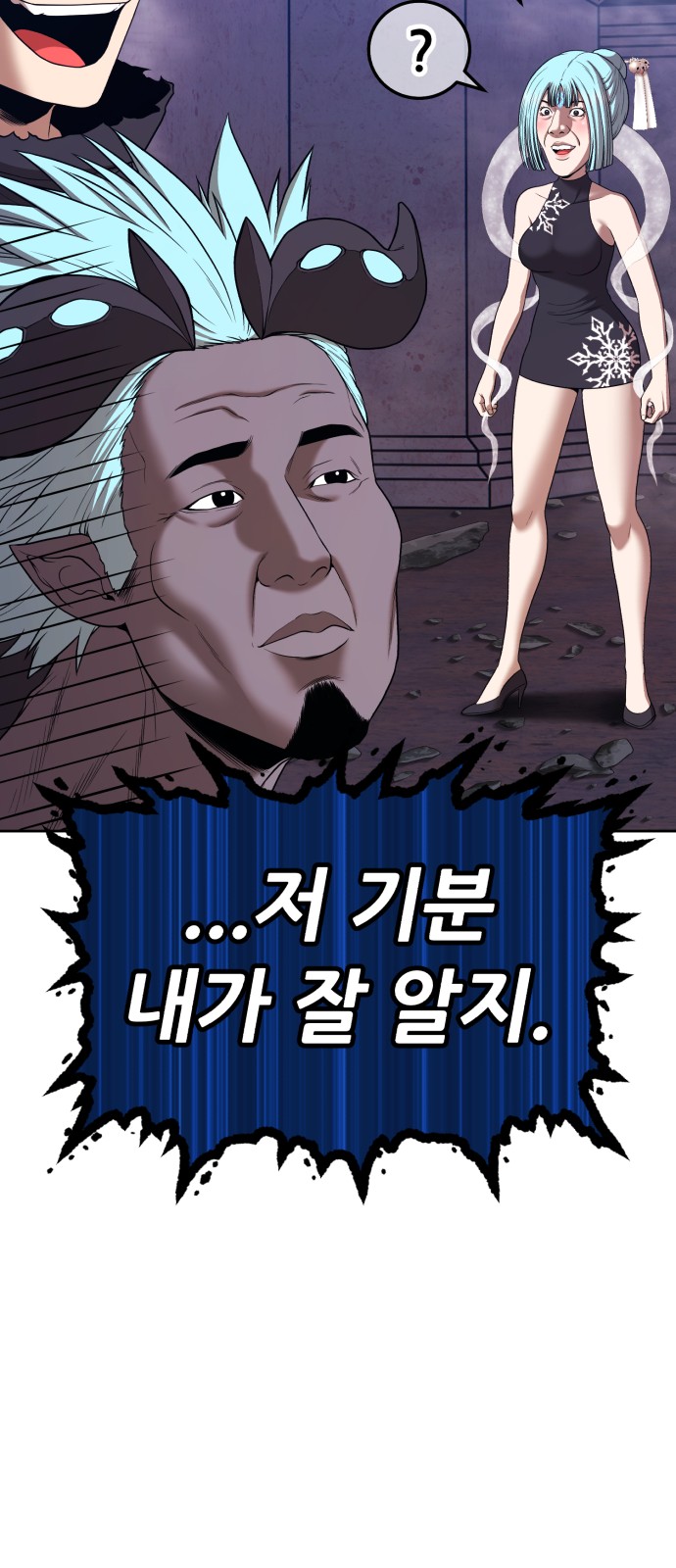 239 페이지