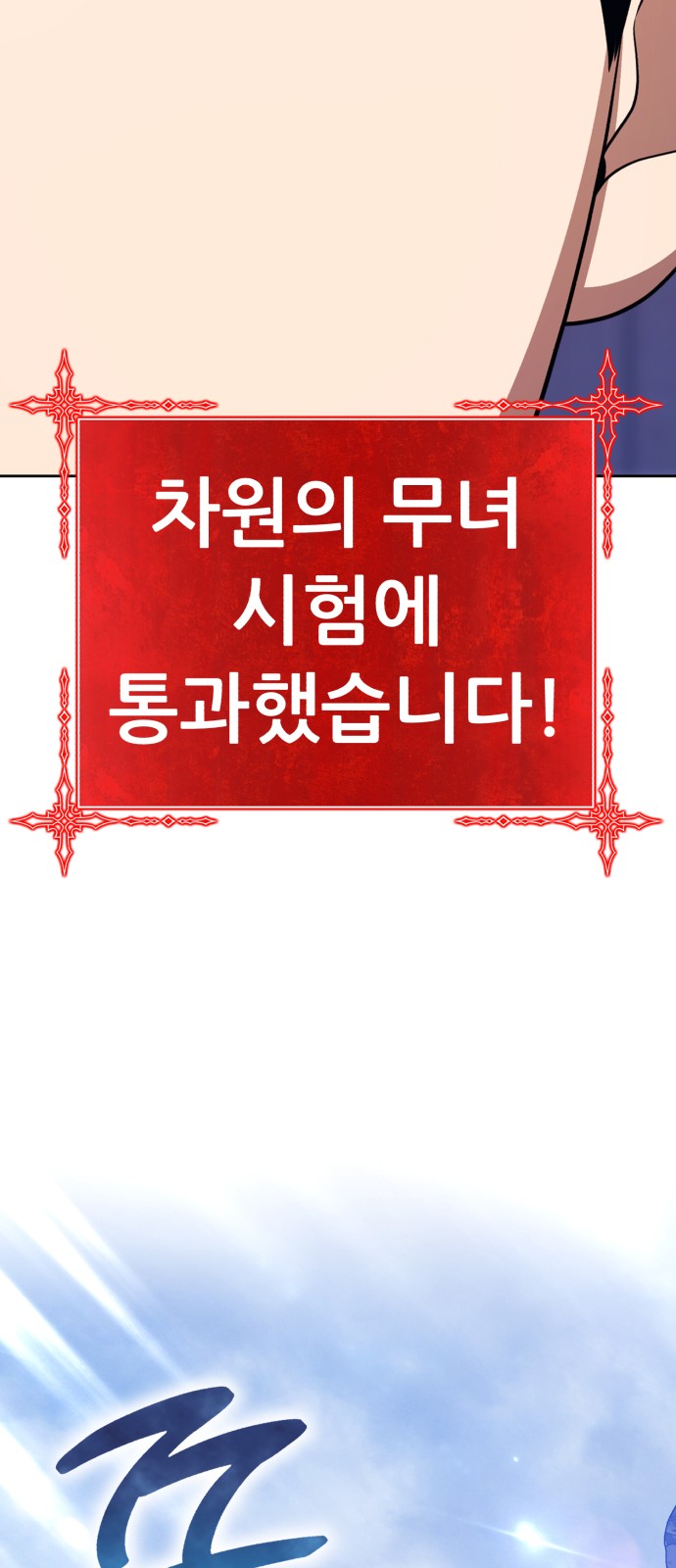241 페이지