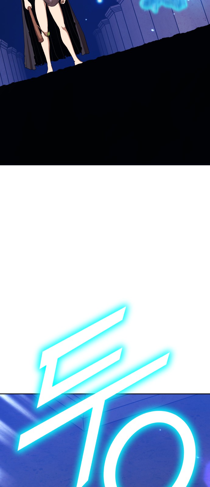 243 페이지