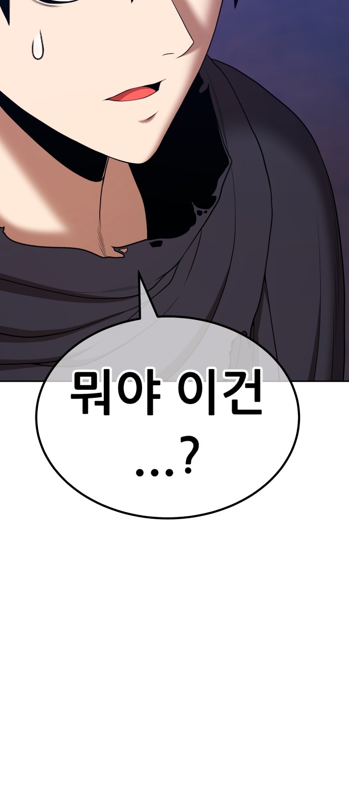 246 페이지