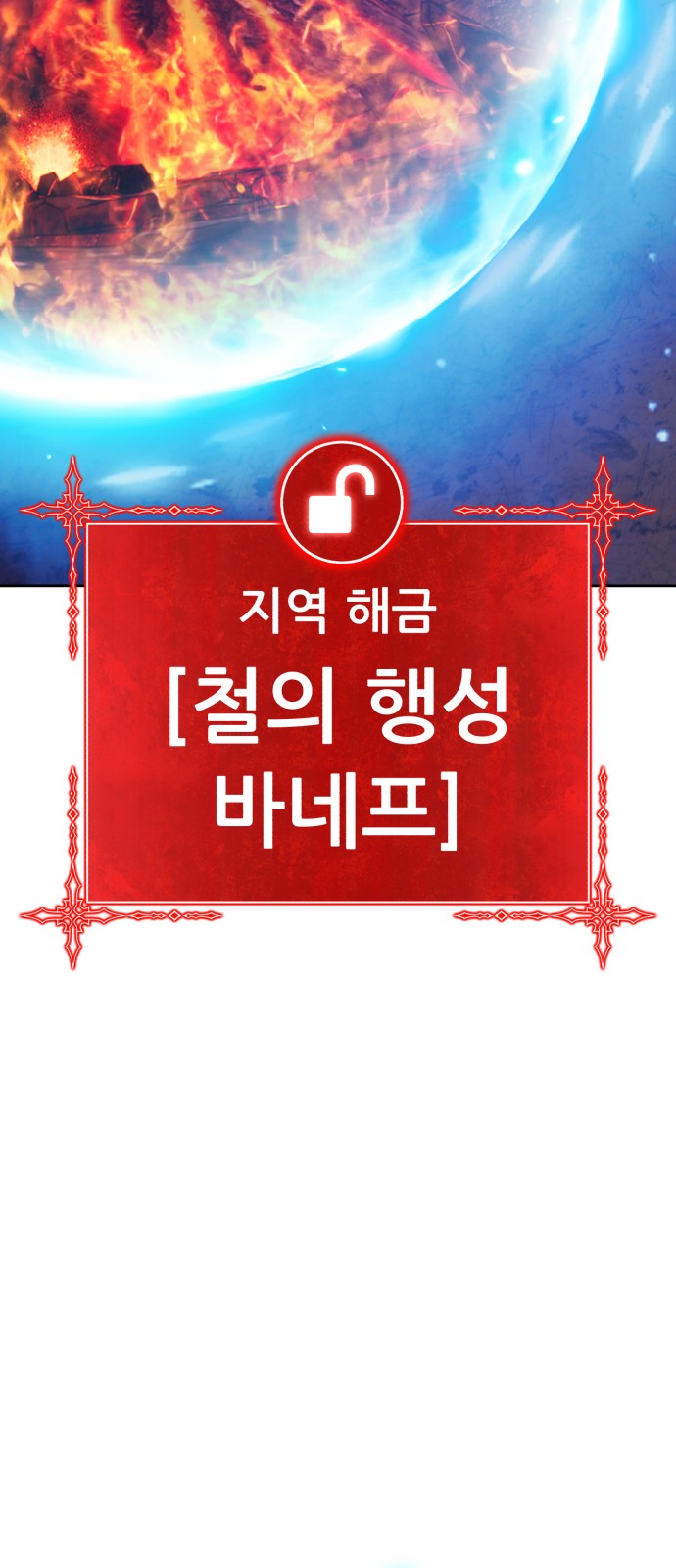 248 페이지