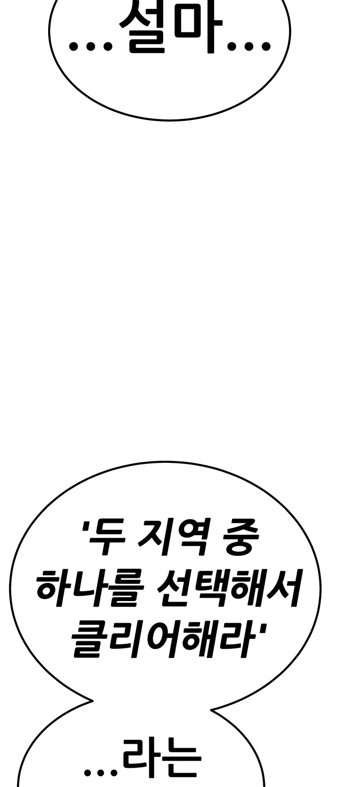 254 페이지