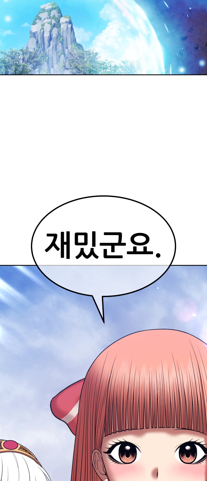 256 페이지