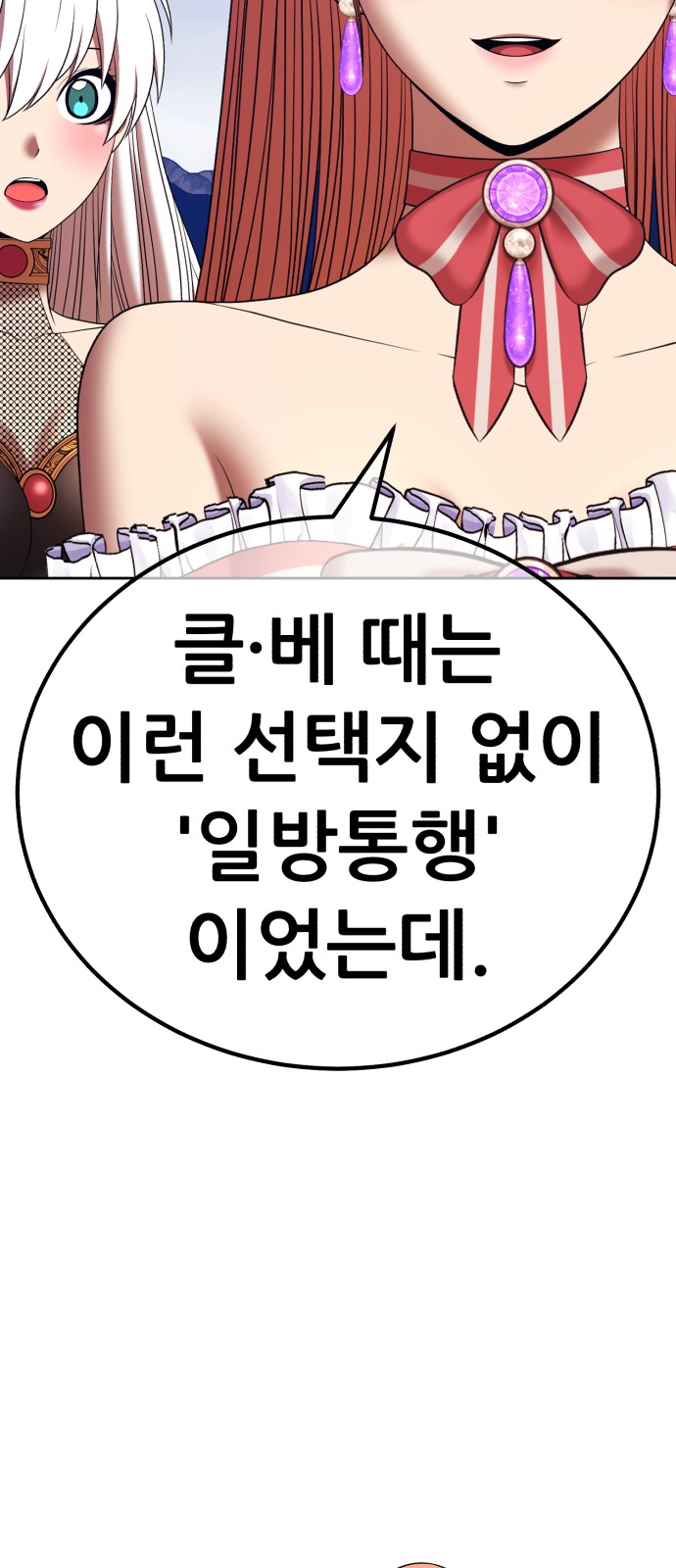 257 페이지