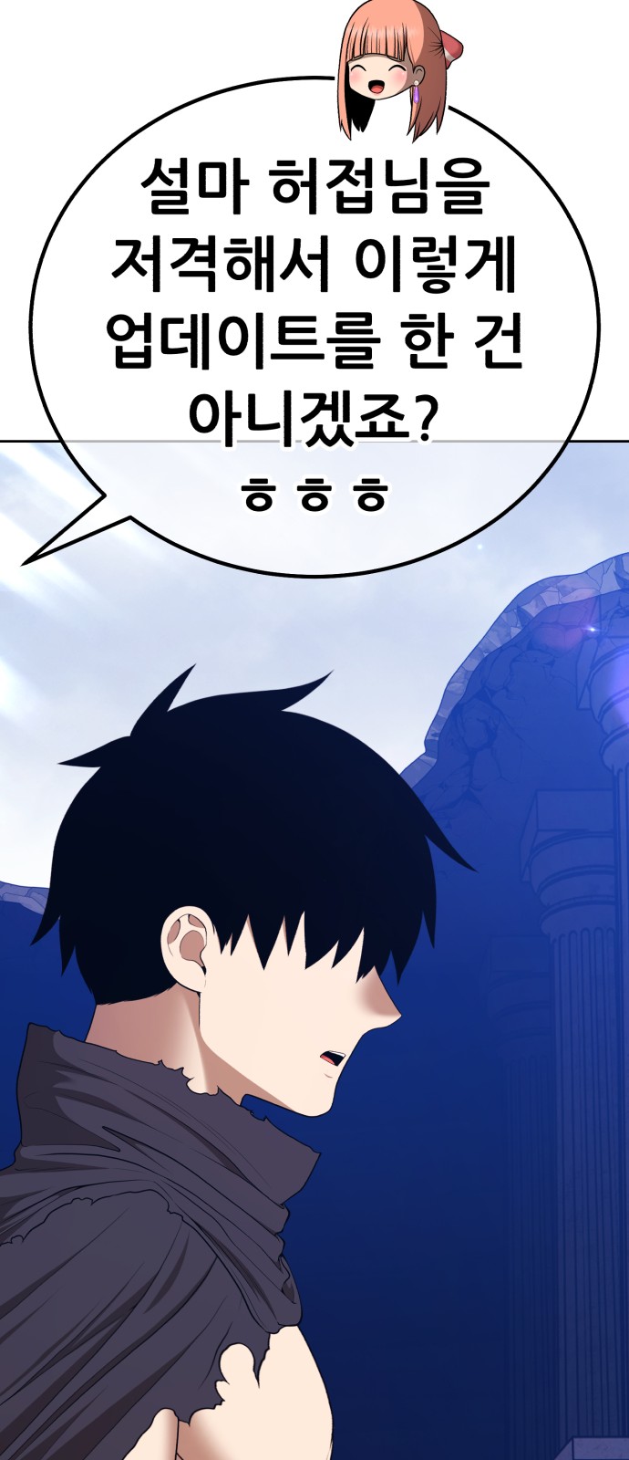 258 페이지