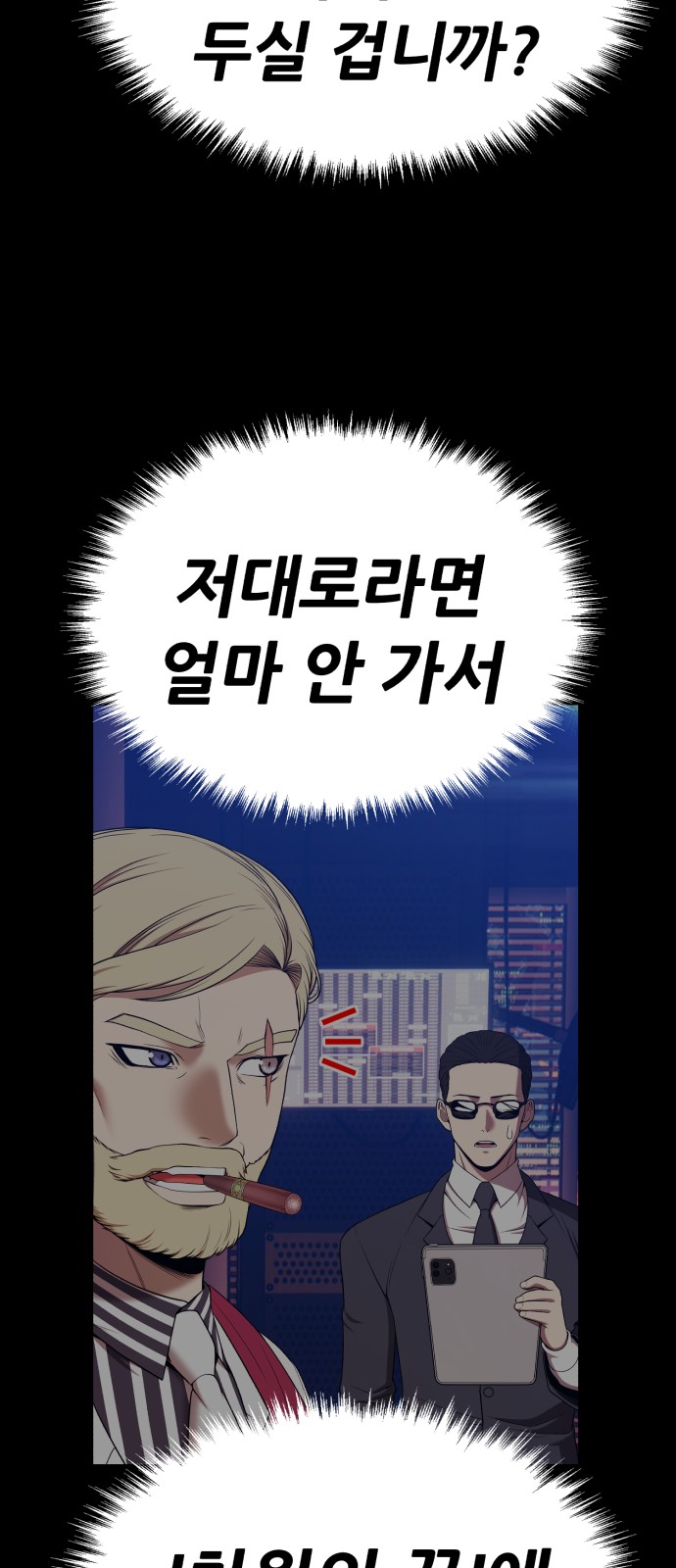 263 페이지