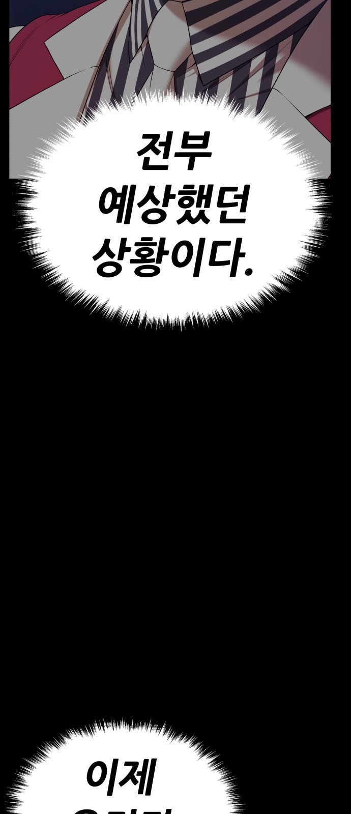 265 페이지
