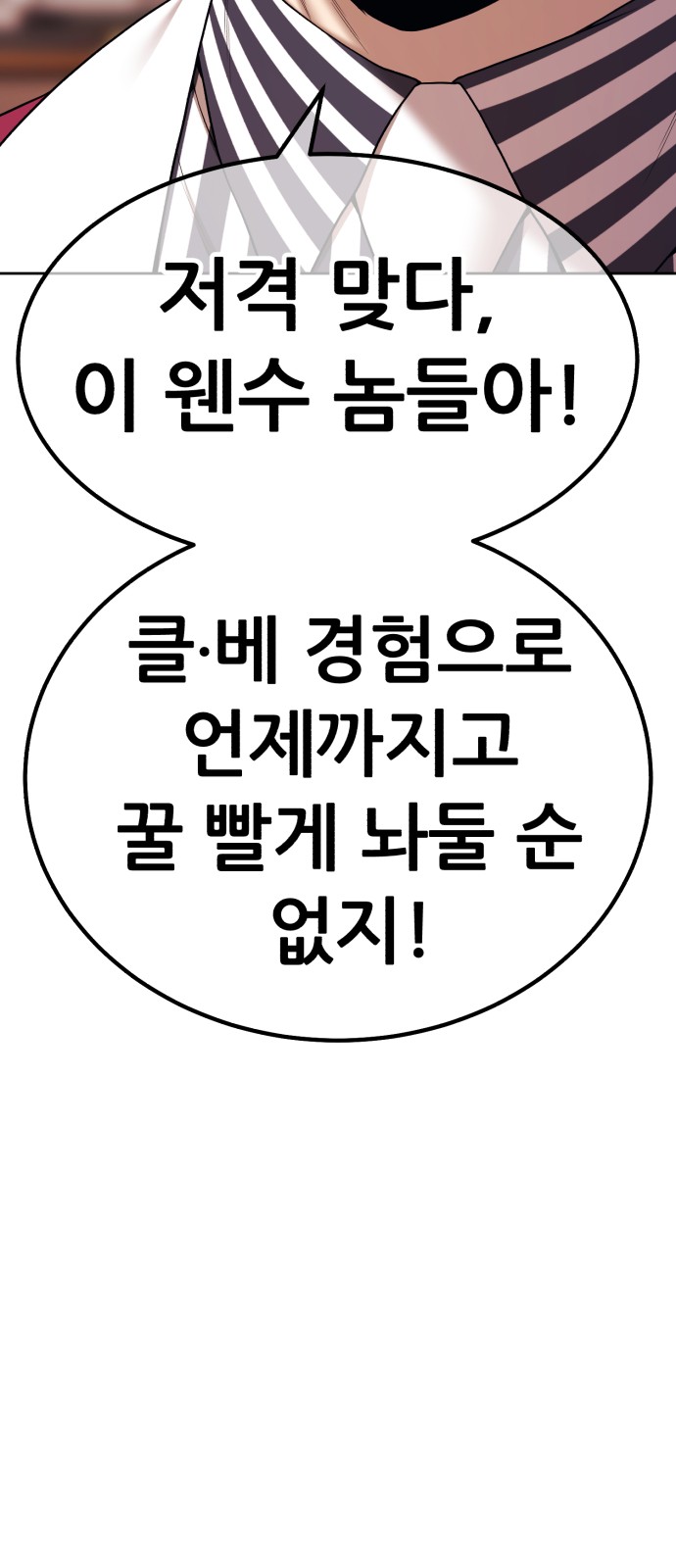 267 페이지