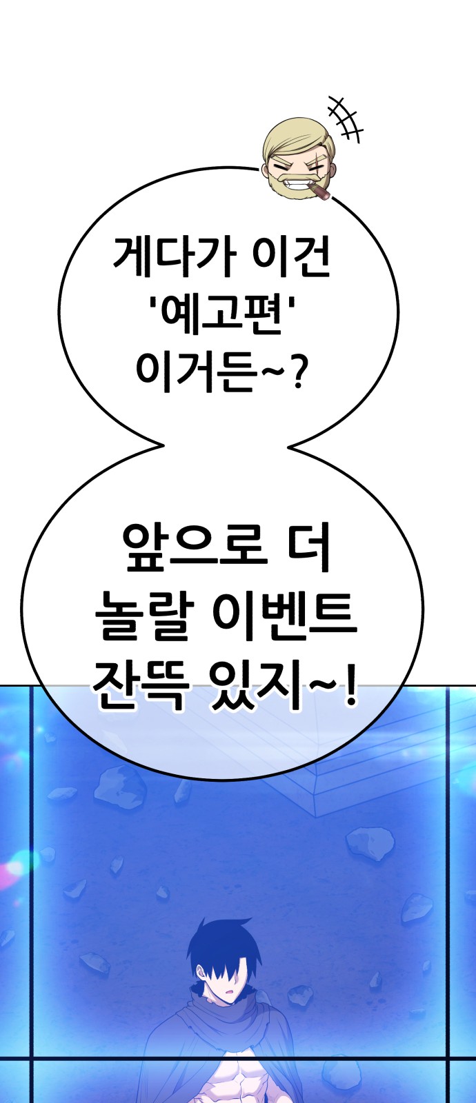 268 페이지