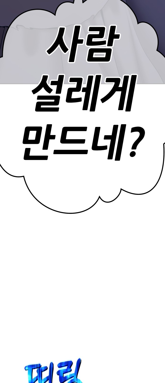 276 페이지