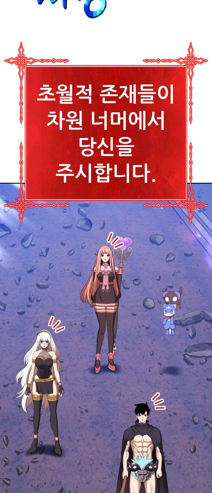 277 페이지