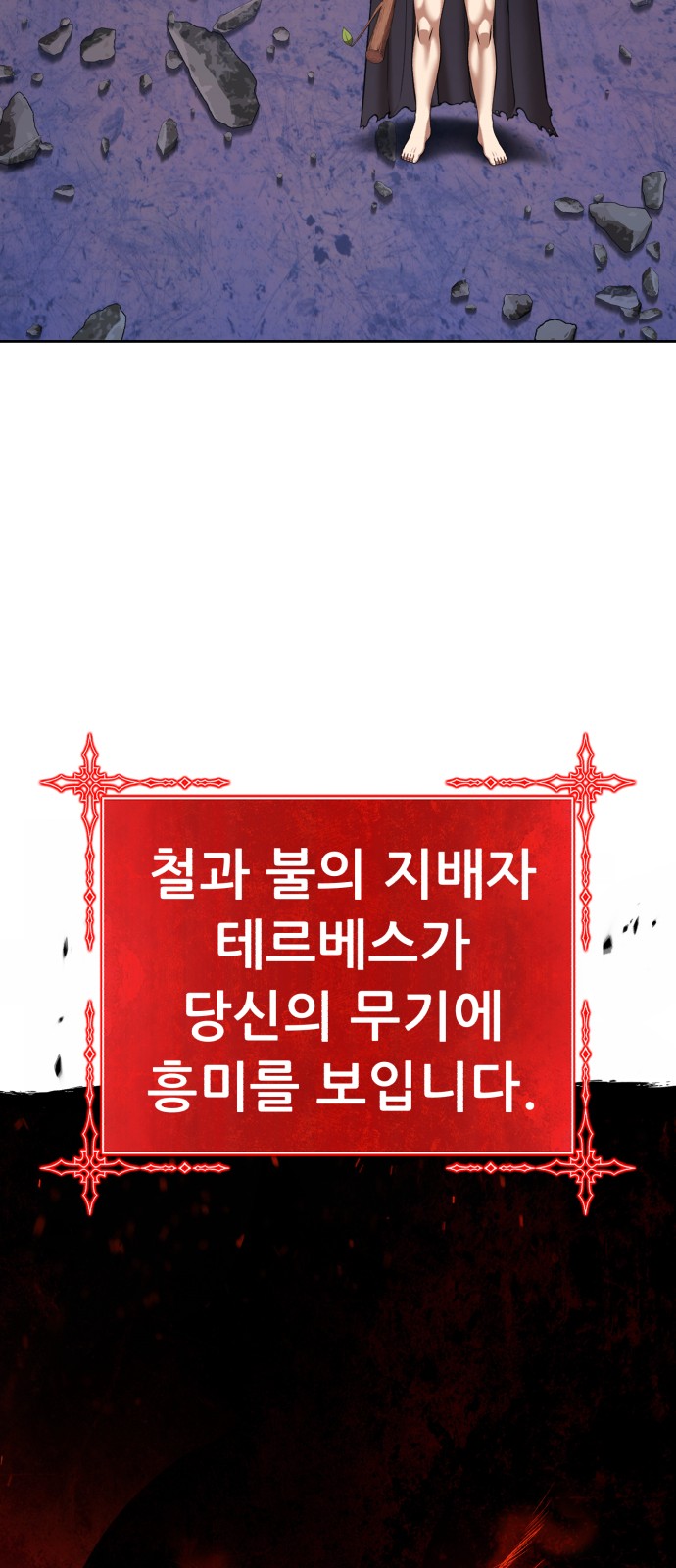 278 페이지