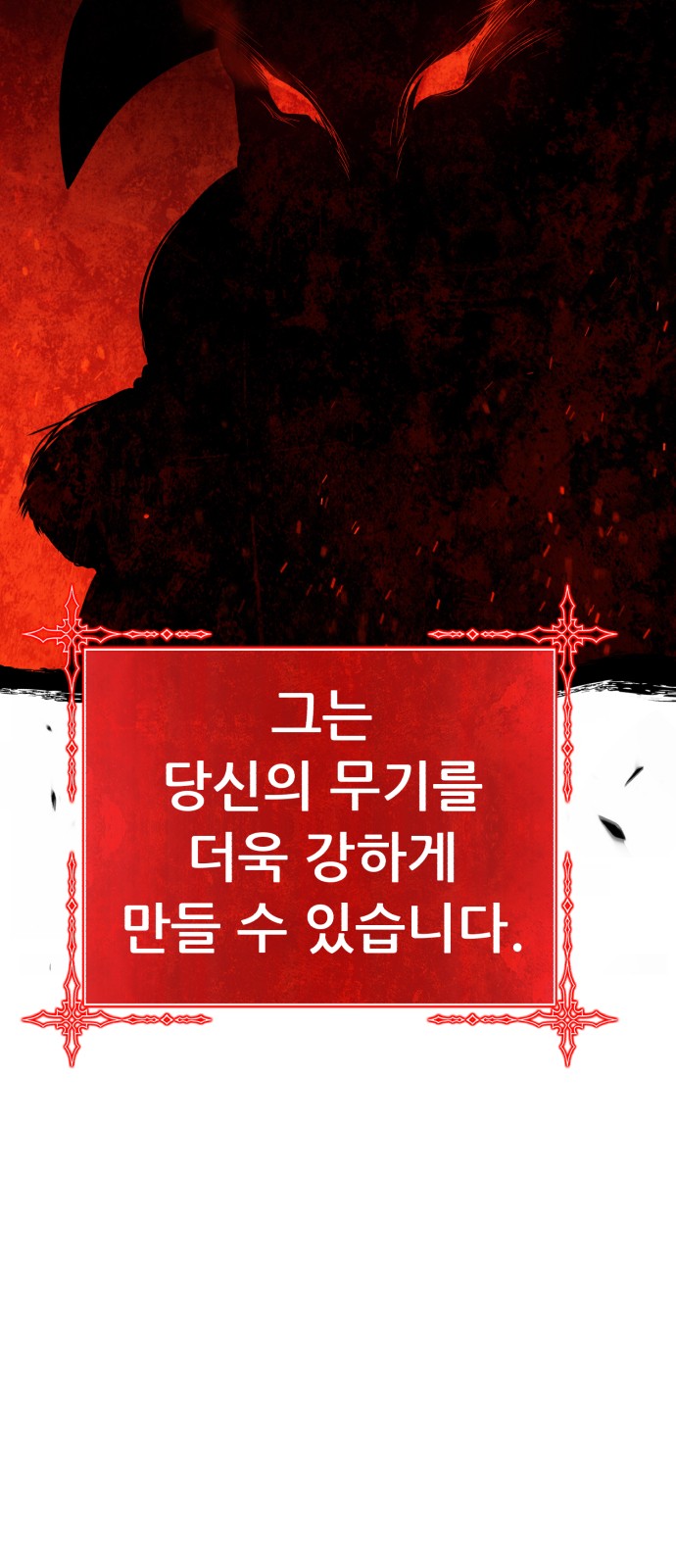 279 페이지