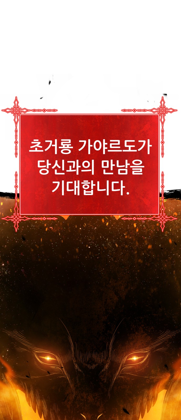 280 페이지