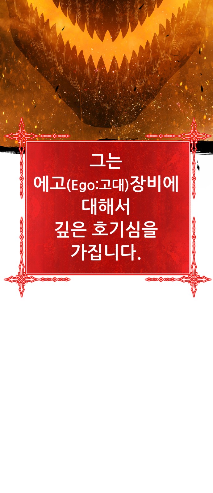 281 페이지