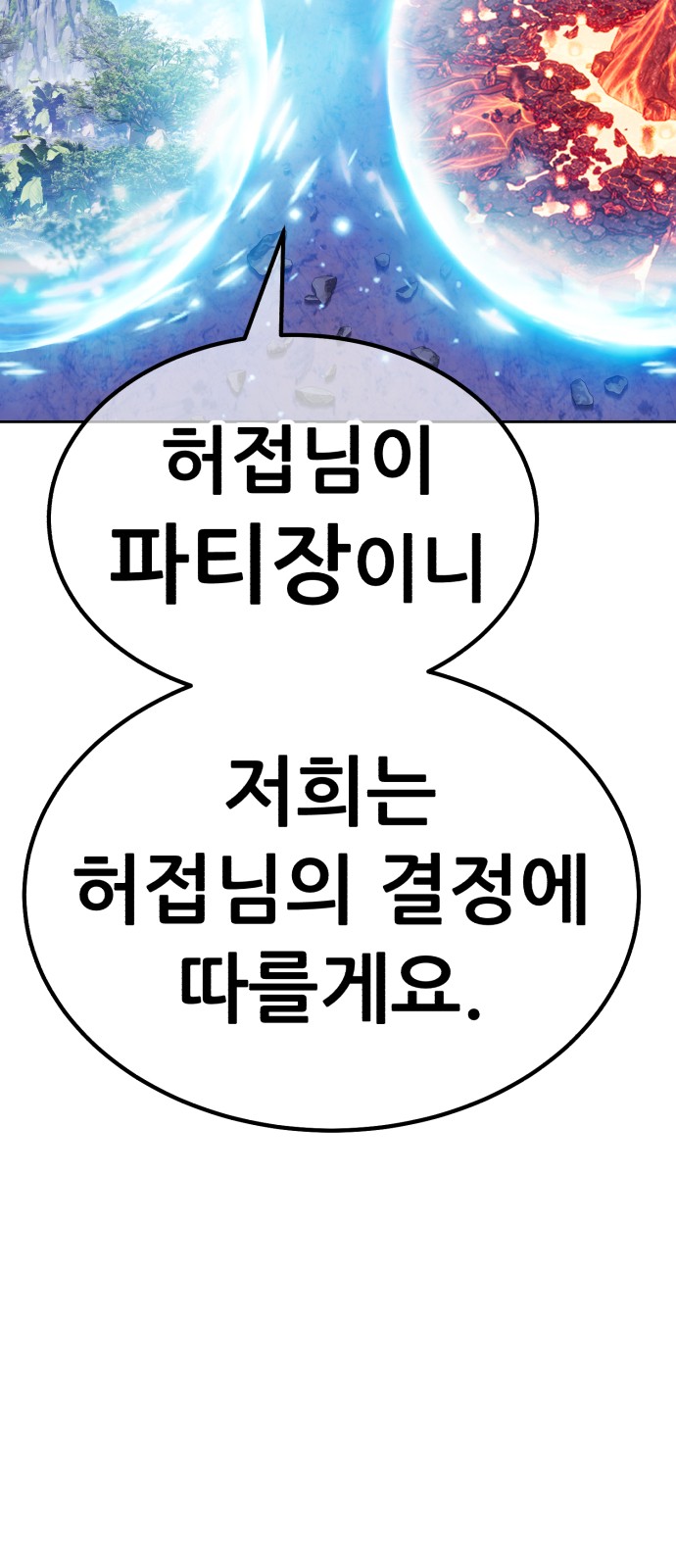 285 페이지