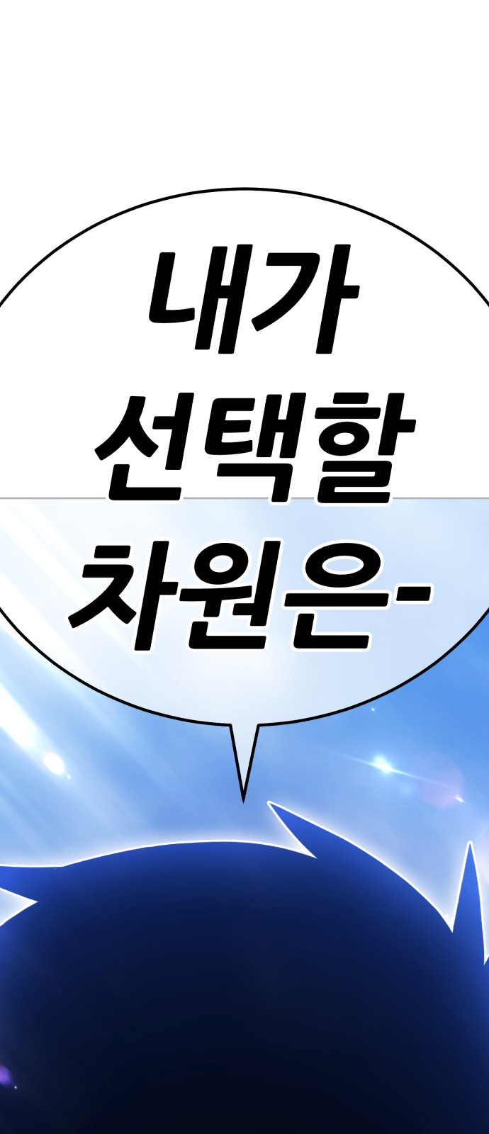 287 페이지