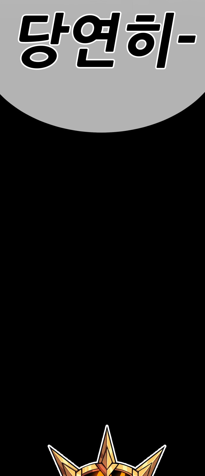 289 페이지