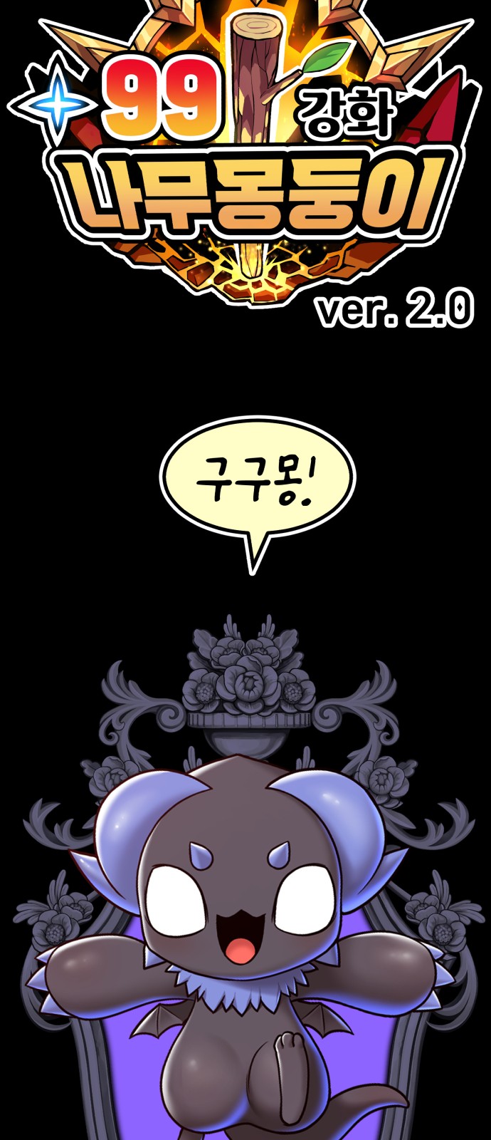 290 페이지