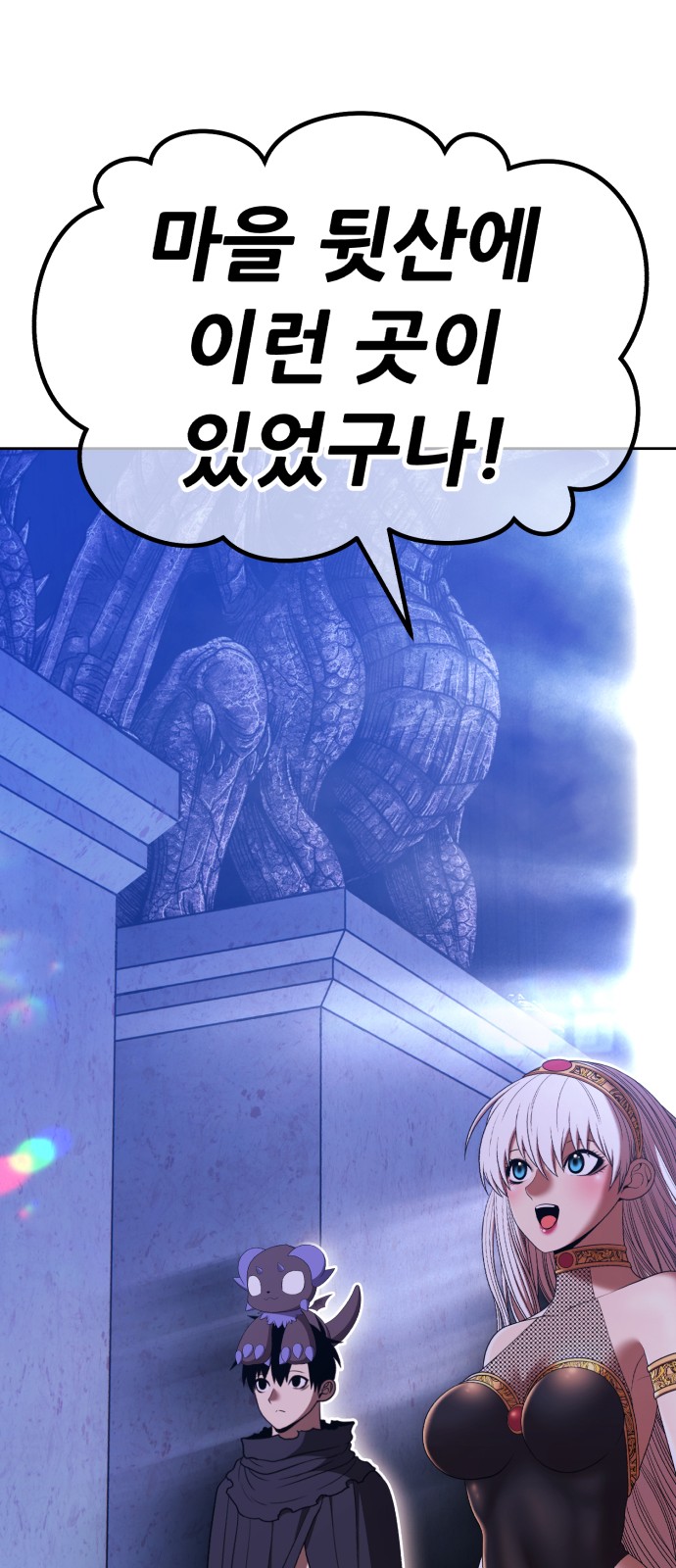 59 페이지