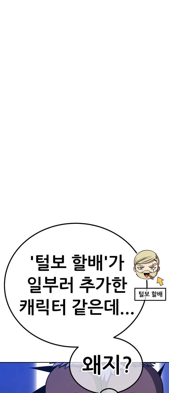 69 페이지