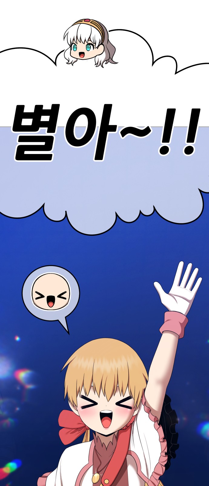 77 페이지
