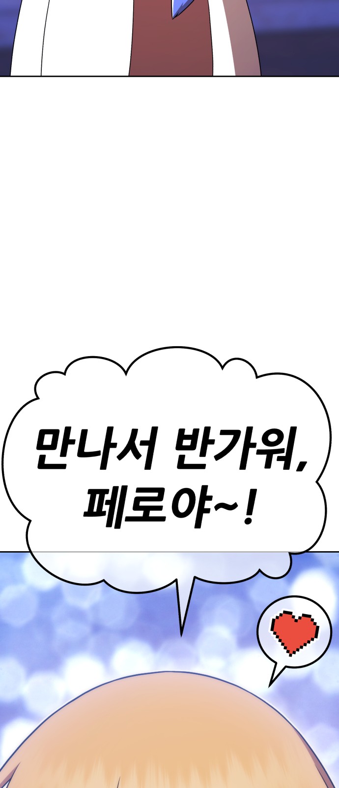 92 페이지