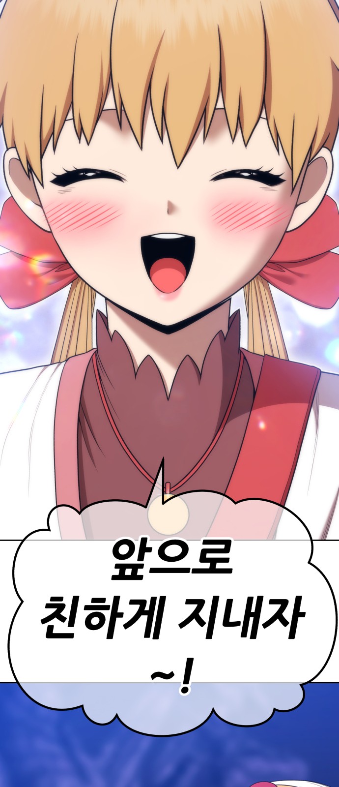 93 페이지