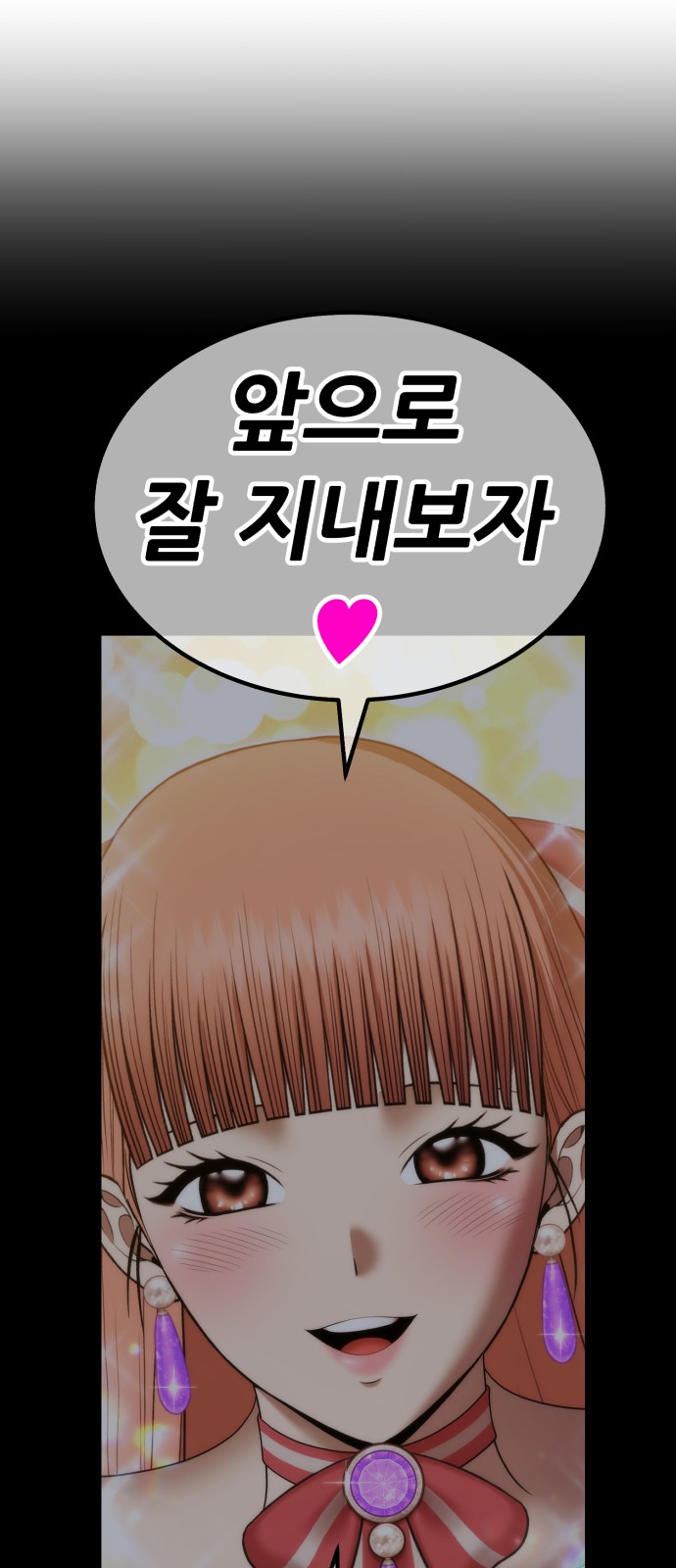 95 페이지