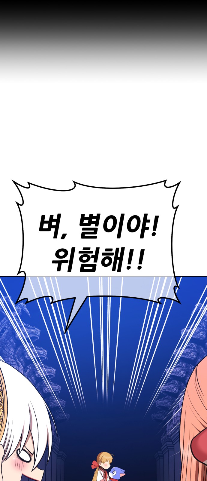 97 페이지