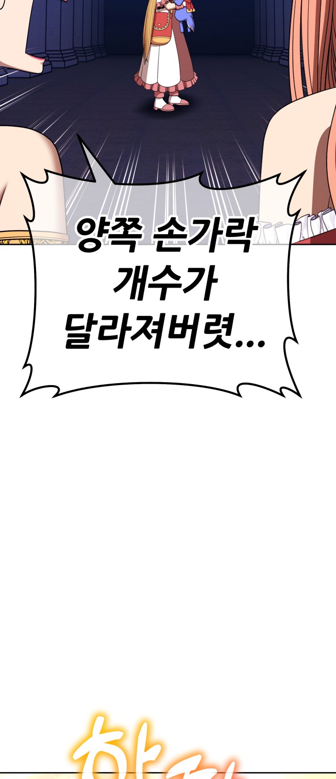 98 페이지