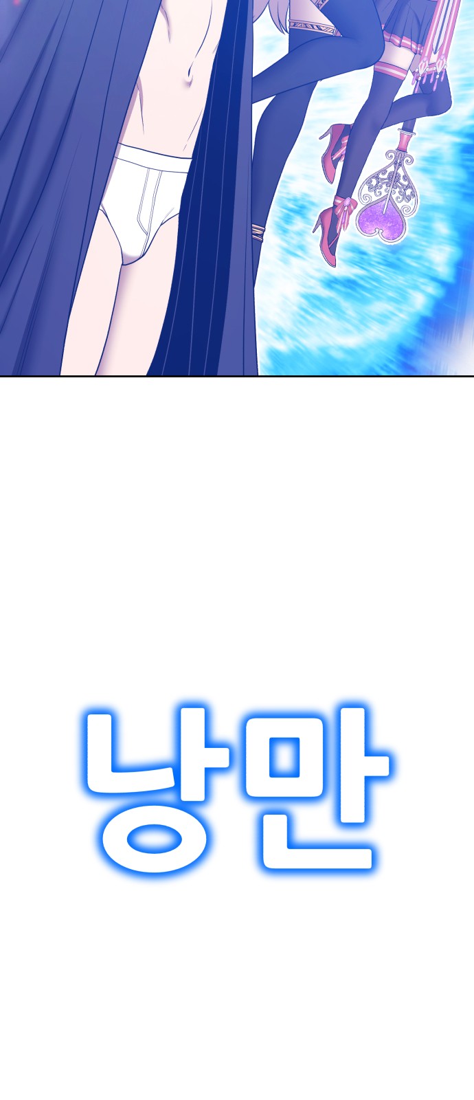 102 페이지