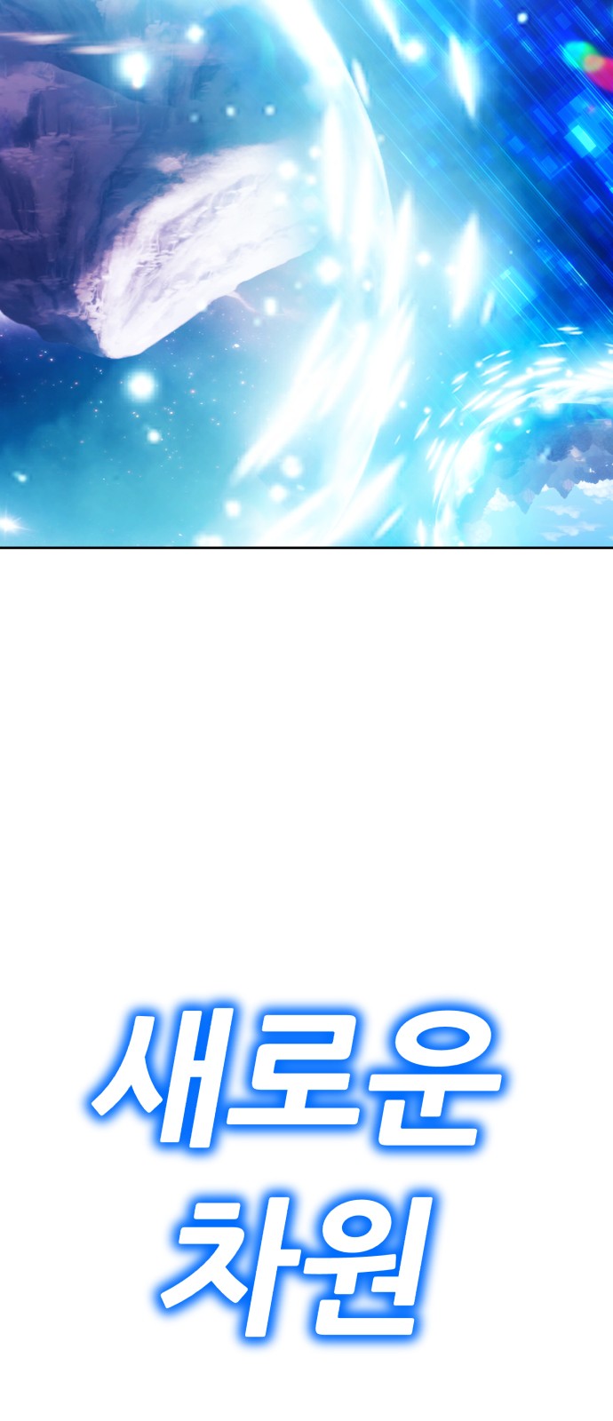 113 페이지